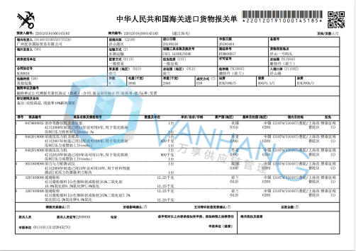 上海洋山港新舊設(shè)備進口清關(guān)代理