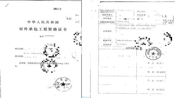 貨物退運報關(guān)流程5.png