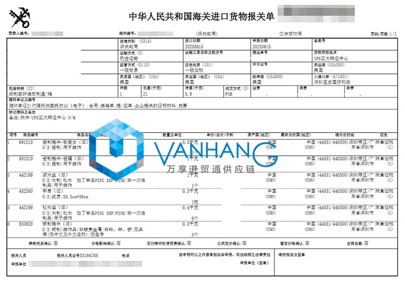 深圳機(jī)場(chǎng)陶瓷進(jìn)口清關(guān)流程